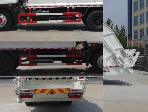 HYS5160ZYSE5型壓縮式垃圾車