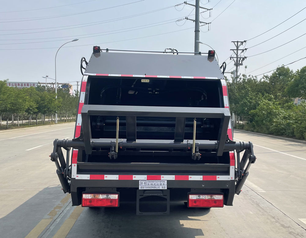 CSC5072ZYSFD6型壓縮式垃圾車(chē)